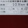 isuzu mu 2000 CFJ0575828 image 18