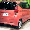 nissan dayz 2022 -NISSAN--DAYZ 5BA-B43W--B43W-0144140---NISSAN--DAYZ 5BA-B43W--B43W-0144140- image 16