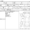 toyota vitz 2014 -TOYOTA 【新潟 502ﾁ2503】--Vitz DBA-KSP130--KSP130-2125657---TOYOTA 【新潟 502ﾁ2503】--Vitz DBA-KSP130--KSP130-2125657- image 3