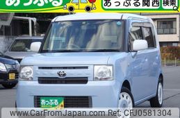 toyota pixis-space 2015 quick_quick_L575A_L575A-0047441