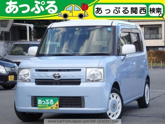 toyota pixis-space 2015 quick_quick_L575A_L575A-0047441 image 1