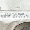 daihatsu hijet-deck-van 1998 Mitsuicoltd_DHHV001722R0604 image 21