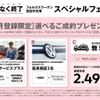 volkswagen volkswagen-others 2022 -VOLKSWAGEN--VW T-Roc 3BA-A1DPC--WVGZZZA1ZNV067479---VOLKSWAGEN--VW T-Roc 3BA-A1DPC--WVGZZZA1ZNV067479- image 3