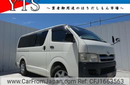 toyota hiace-van 2005 CFJ1663563