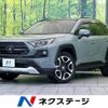 toyota rav4 2020 -TOYOTA--RAV4 6BA-MXAA54--MXAA54-5013820---TOYOTA--RAV4 6BA-MXAA54--MXAA54-5013820- image 1
