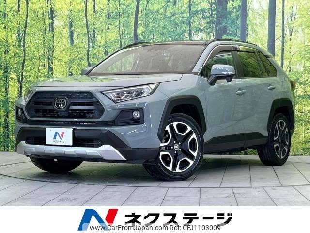 toyota rav4 2020 -TOYOTA--RAV4 6BA-MXAA54--MXAA54-5013820---TOYOTA--RAV4 6BA-MXAA54--MXAA54-5013820- image 1