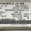 nissan serena 2016 CFJ1844573 image 31