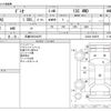 mazda demio 2017 CFJ1684728 image 3