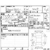 toyota voxy 2010 -TOYOTA--Voxy ZRR75G--ZRR75-0075395---TOYOTA--Voxy ZRR75G--ZRR75-0075395- image 4