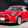 mini mini-others 2024 CFJ1069500 image 1