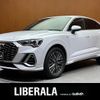 audi q3 2025 CFJ1840026 image 1