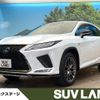 lexus rx 2022 quick_quick_GYL20W_GYL20-0015997 image 1