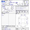 daihatsu thor 2019 -DAIHATSU 【群馬 503ﾊ5969】--Thor M900S--0055488---DAIHATSU 【群馬 503ﾊ5969】--Thor M900S--0055488- image 3