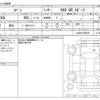 toyota copen 2022 CFJ1253638 image 3