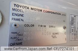2006 Toyota Coaster PB-XZB50 2WD - Car Price $7,112