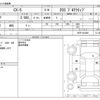mazda cx-5 2021 -MAZDA--CX-5 6BA-KFEP--KFEP-401889---MAZDA--CX-5 6BA-KFEP--KFEP-401889- image 3