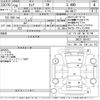 nissan serena 2016 CFJ1561885 image 3