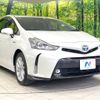 toyota prius-α 2015 -TOYOTA--Prius α DAA-ZVW41W--ZVW41-3380876---TOYOTA--Prius α DAA-ZVW41W--ZVW41-3380876- image 17