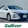 toyota prius-phv 2021 CFJ1845715 image 1