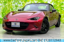 mazda roadster 2018 quick_quick_5BA-ND5RC_ND5RC-301735