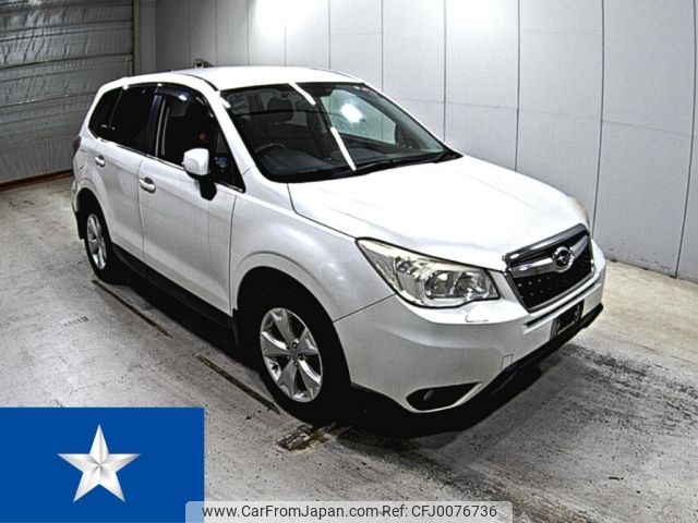 subaru forester 2013 -SUBARU--Forester SJ5--SJ5-024573---SUBARU--Forester SJ5--SJ5-024573- image 1