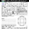 lexus nx 2022 -LEXUS 【姫路 301ﾇ6148】--Lexus NX AAZH25--6000068---LEXUS 【姫路 301ﾇ6148】--Lexus NX AAZH25--6000068- image 3