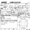 toyota estima 2014 -TOYOTA--Estima ACR50W-0177283---TOYOTA--Estima ACR50W-0177283- image 3