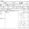 toyota voxy 2009 -TOYOTA 【大阪 301ﾗ1257】--Voxy DBA-ZRR70W--ZRR70W-0268107---TOYOTA 【大阪 301ﾗ1257】--Voxy DBA-ZRR70W--ZRR70W-0268107- image 3