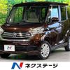 nissan dayz-roox 2017 -NISSAN--DAYZ Roox DBA-B21A--B21A-0321520---NISSAN--DAYZ Roox DBA-B21A--B21A-0321520- image 1