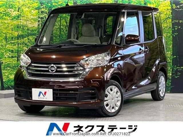 nissan dayz-roox 2017 -NISSAN--DAYZ Roox DBA-B21A--B21A-0321520---NISSAN--DAYZ Roox DBA-B21A--B21A-0321520- image 1