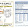 toyota hilux 2021 CFJ1833931 image 33