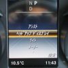 mercedes-benz c-class-station-wagon 2017 GOO_JP_700080167230240321002 image 4