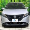 nissan note 2023 -NISSAN--Note 6AA-E13--E13-186131---NISSAN--Note 6AA-E13--E13-186131- image 15