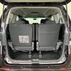 toyota vellfire 2014 -TOYOTA 【名変中 】--Vellfire ANH25W--8054674---TOYOTA 【名変中 】--Vellfire ANH25W--8054674- image 9