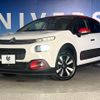 citroen c3 2018 quick_quick_B6HN01_VF7SXHNZTJT637192 image 9