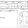 chrysler jeep-cherokee 2012 -CHRYSLER--Jeep Cherokee ABA-KK37--1C4PJMEKXCW157632---CHRYSLER--Jeep Cherokee ABA-KK37--1C4PJMEKXCW157632- image 3