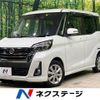 nissan dayz-roox 2019 -NISSAN--DAYZ Roox DBA-B21A--B21A-0593557---NISSAN--DAYZ Roox DBA-B21A--B21A-0593557- image 1