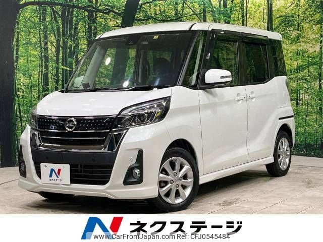 nissan dayz-roox 2019 -NISSAN--DAYZ Roox DBA-B21A--B21A-0593557---NISSAN--DAYZ Roox DBA-B21A--B21A-0593557- image 1