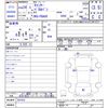 mitsubishi-fuso canter 2012 -MITSUBISHI--Canter FBA00--501423---MITSUBISHI--Canter FBA00--501423- image 3