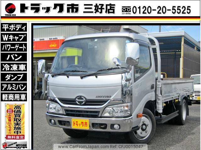 hino dutro 2016 GOO_NET_EXCHANGE_0208643A30240717W001 image 1