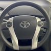 toyota prius 2015 CFJ1556308 image 22