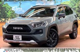 toyota rav4 2023 CFJ1837970
