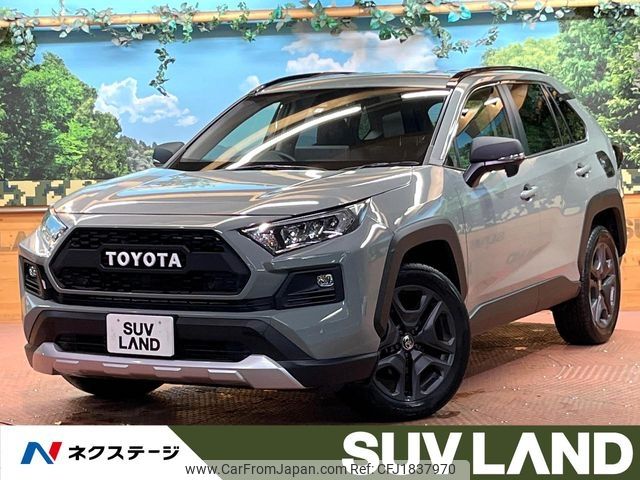 toyota rav4 2023 CFJ1837970 image 1
