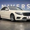 mercedes-benz s-class 2015 -MERCEDES-BENZ--Benz S Class LCA-222004--WDD2220042A209405---MERCEDES-BENZ--Benz S Class LCA-222004--WDD2220042A209405- image 14