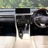 lexus rx 2020 CFJ1723185 image 2
