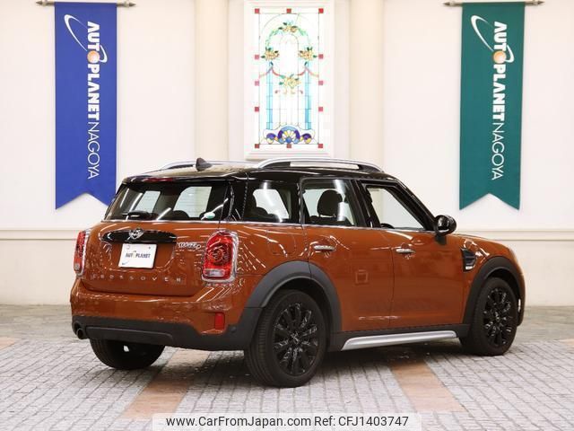 mini mini-others 2017 CFJ1403747 image 2