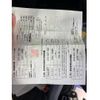 nissan serena 2019 -NISSAN--Serena DAA-GFC27--GFC27-165009---NISSAN--Serena DAA-GFC27--GFC27-165009- image 24