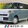 daihatsu move-canbus 2022 CFJ1631231 image 1