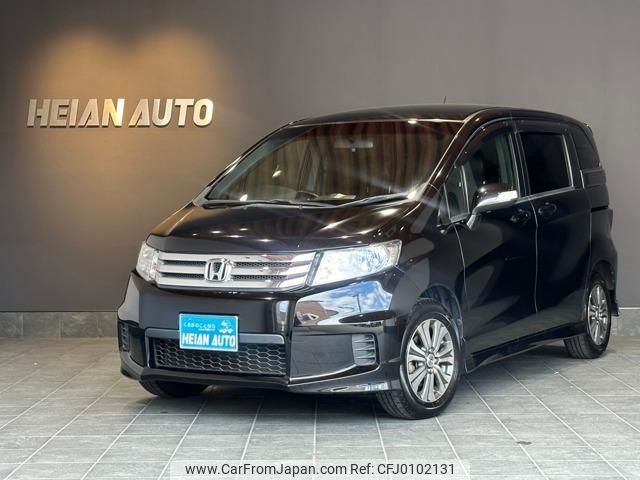 honda freed-spike 2013 -HONDA--Freed Spike GB3--3000728---HONDA--Freed Spike GB3--3000728- image 1