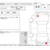 daihatsu mira-cocoa 2016 -DAIHATSU--Mira Cocoa L675S--0210097---DAIHATSU--Mira Cocoa L675S--0210097- image 4